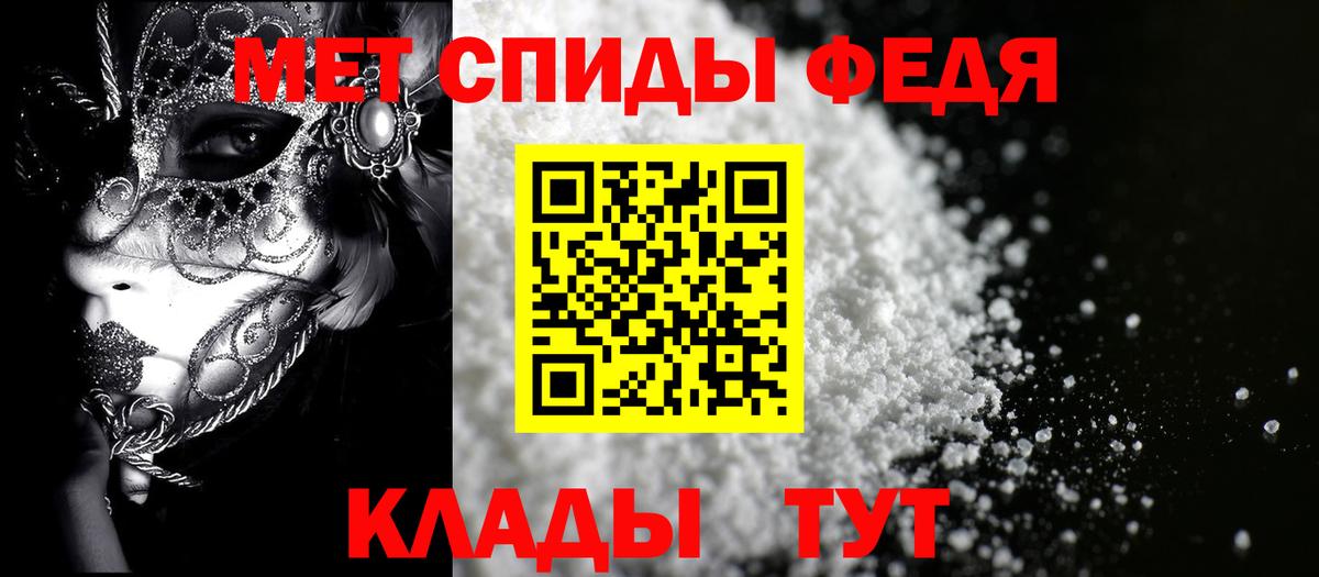 АМФ Розовый  АМФ  Тверь  АМФ  Вход с VPN 