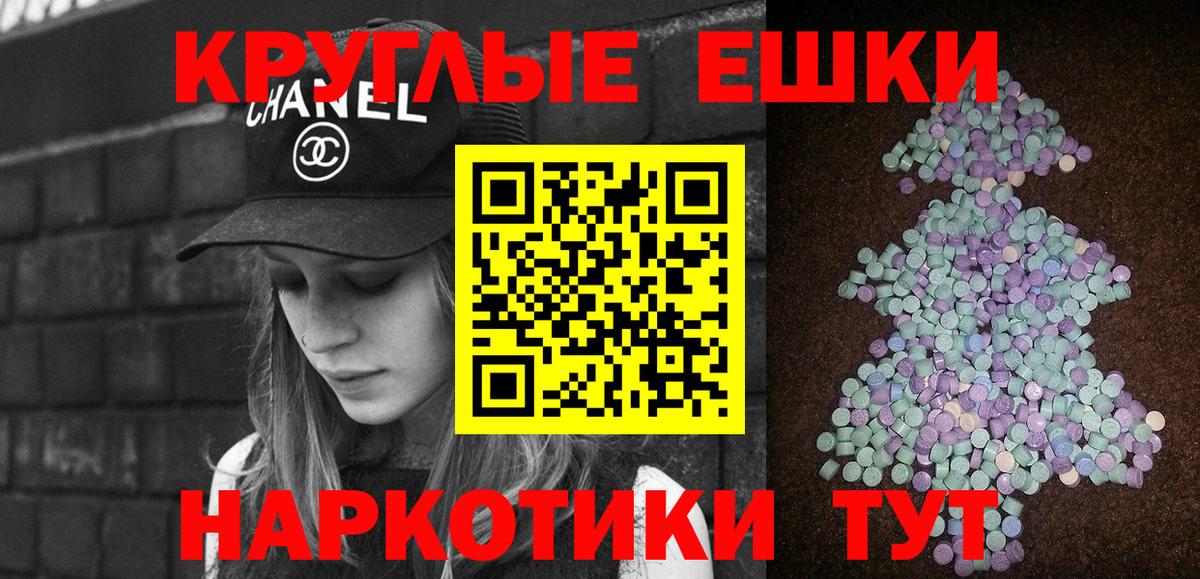 ЭКСТАЗИ Дубай Тверь