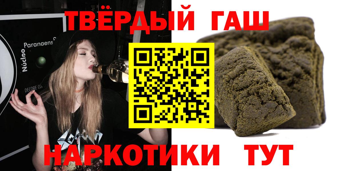 Тверь  Гашиш индика сатива  сколько стоит  Вход с VPN  Гашиш hashish 