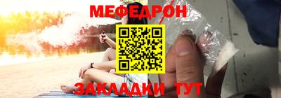 бутират Ликино-Дулёво