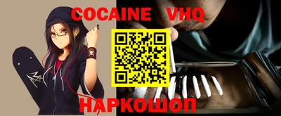гашишное масло Лесосибирск