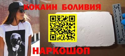 гашишное масло Лесосибирск