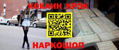дистиллят марихуана Ливны