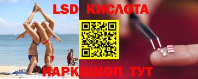 бутират Ликино-Дулёво