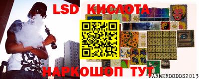 бутират Ликино-Дулёво