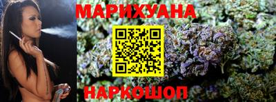 бутират Ликино-Дулёво