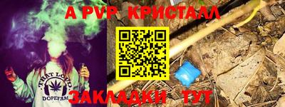 бутират Ликино-Дулёво