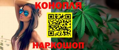 дистиллят марихуана Ливны