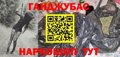 дистиллят марихуана Ливны
