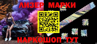 гашишное масло Лесосибирск