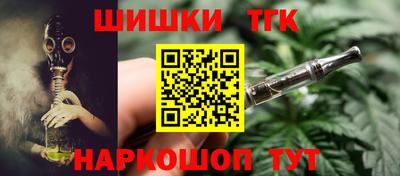 гашишное масло Лесосибирск