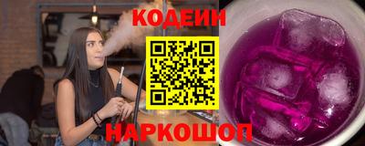 бутират Ликино-Дулёво