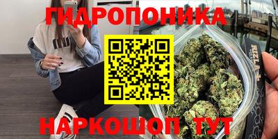 бутират Ликино-Дулёво