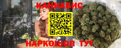 дистиллят марихуана Ливны