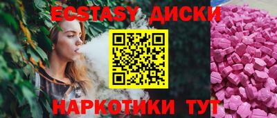 гашишное масло Лесосибирск