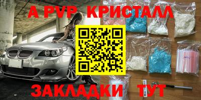 бутират Ликино-Дулёво