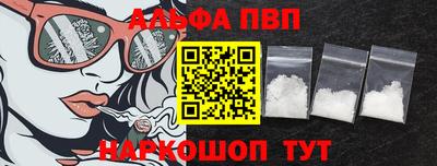 бутират Ликино-Дулёво