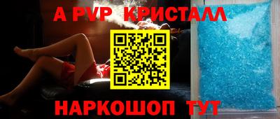 гашишное масло Лесосибирск