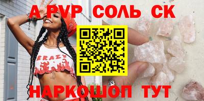 бутират Ликино-Дулёво