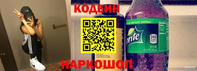 бутират Ликино-Дулёво