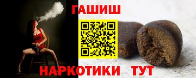 дистиллят марихуана Ливны