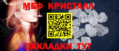 бутират Ликино-Дулёво