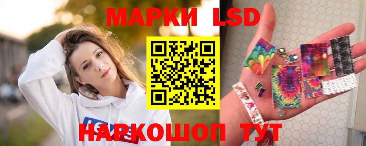 LSD-25 экстази ecstasy Тверь
