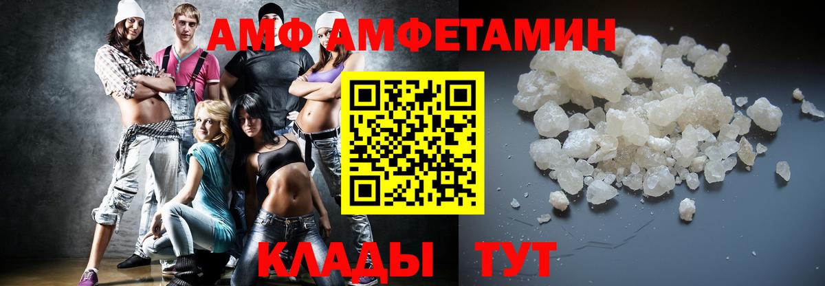 Тверь  Метамфетамин мет  Вход с VPN  Метамфетамин мет 